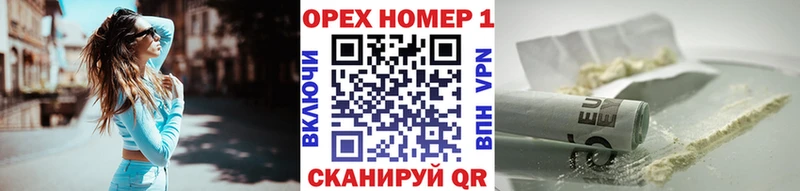 Какие есть наркотики Мелеуз KRAKEN ONION  СК  ГАШИШ  Мефедрон  COCAIN  Бошки Шишки 
