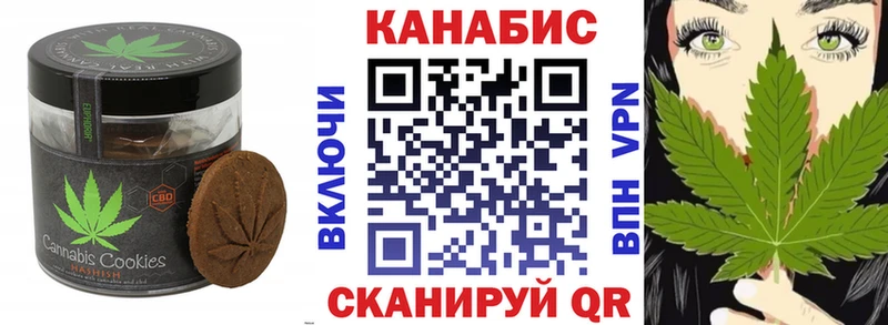 где найти   Мелеуз  Cannafood конопля 