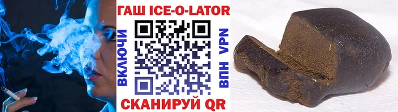 купить наркоту  Мелеуз  блэк спрут ссылка  ГАШ гарик 