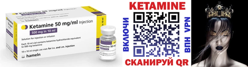 Кетамин VHQ  где купить наркоту  Мелеуз 