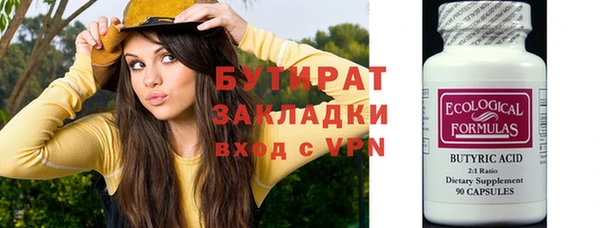 гашиш Иннополис