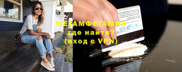 ГАЛЛЮЦИНОГЕННЫЕ ГРИБЫ Кодинск