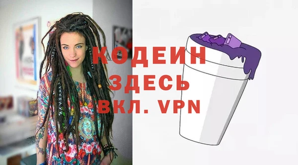 первитин Куртамыш