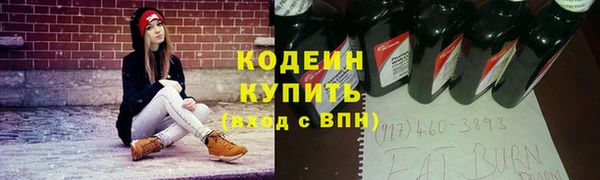 ГАЛЛЮЦИНОГЕННЫЕ ГРИБЫ Кинешма