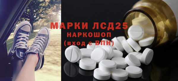ГАЛЛЮЦИНОГЕННЫЕ ГРИБЫ Кинешма