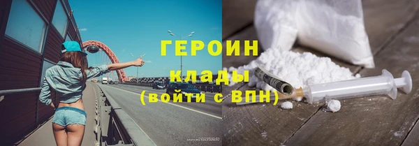 герыч Козельск
