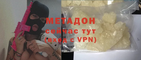 COCAINE Куровское