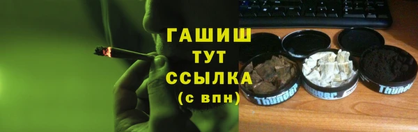 ГАЛЛЮЦИНОГЕННЫЕ ГРИБЫ Кинешма