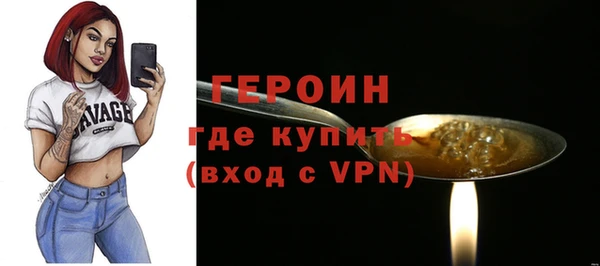 ГАЛЛЮЦИНОГЕННЫЕ ГРИБЫ Кодинск