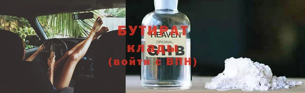 шишки Киренск