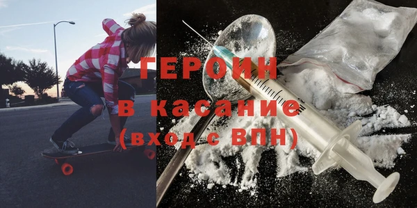 ГАЛЛЮЦИНОГЕННЫЕ ГРИБЫ Кодинск