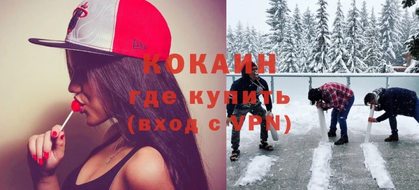 COCAINE Куровское