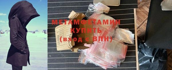 ГАЛЛЮЦИНОГЕННЫЕ ГРИБЫ Кинешма