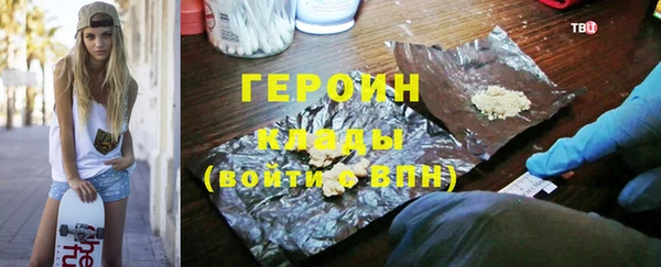 ГАЛЛЮЦИНОГЕННЫЕ ГРИБЫ Кинешма