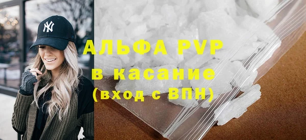 ГАЛЛЮЦИНОГЕННЫЕ ГРИБЫ Кодинск