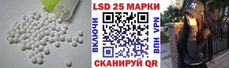 ЛСД экстази кислота  Мелеуз 