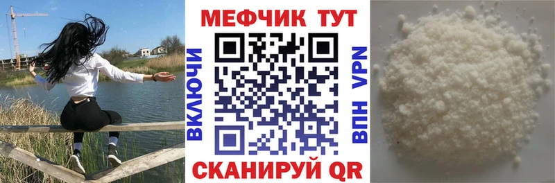 купить наркоту  Мелеуз  Мефедрон 4 MMC 