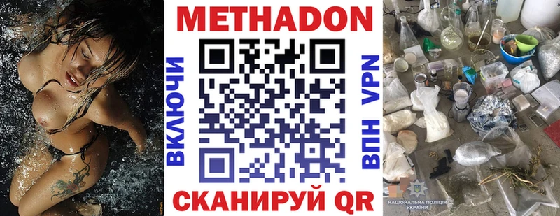 kraken сайт  Мелеуз  МЕТАДОН кристалл  купить наркотик 