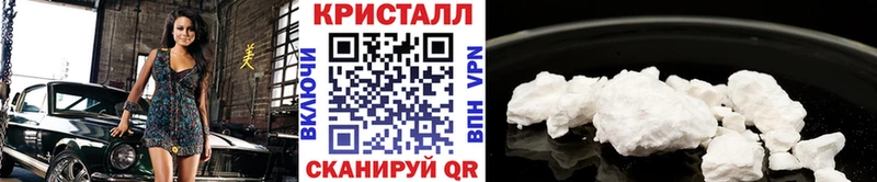 Метамфетамин пудра Мелеуз