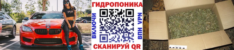 Канабис Ganja  Мелеуз 